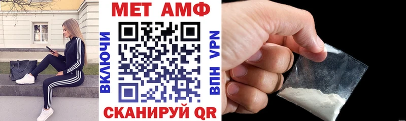 Амфетамин 98% Питкяранта