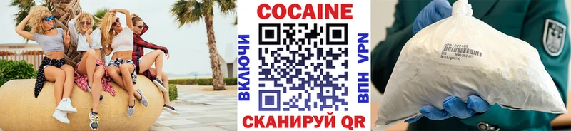 КОКАИН Колумбийский  Купить  Питкяранта 