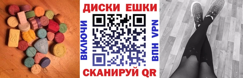 Ecstasy бентли  Купить закладки  Питкяранта 