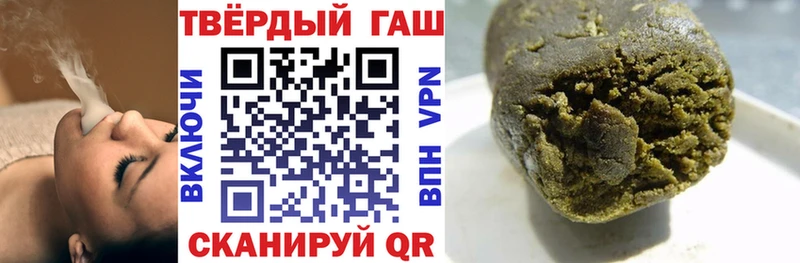 ГАШИШ 40% ТГК  Купить где  Питкяранта 