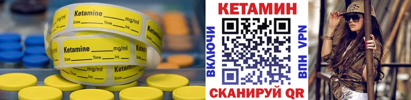 КЕТАМИН VHQ  Купить где  Питкяранта 