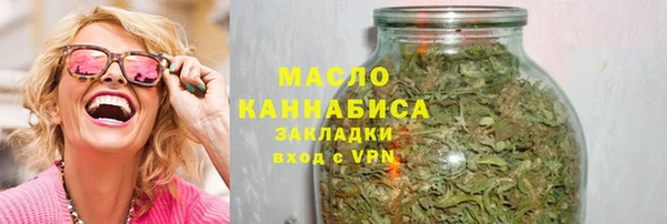 ПСИЛОЦИБИНОВЫЕ ГРИБЫ Вязники