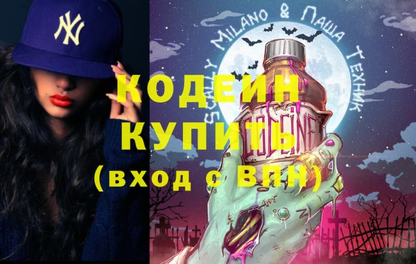 синтетический гашиш Вяземский