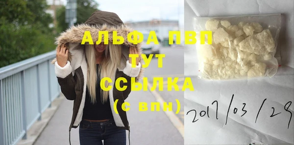 синтетический гашиш Вяземский