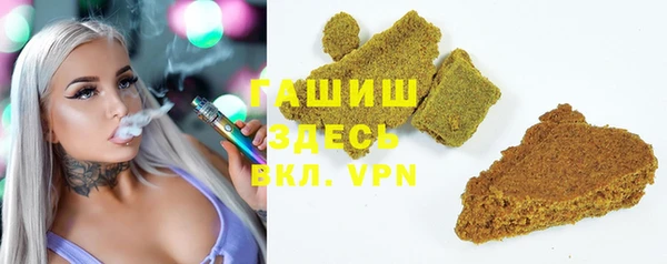 синтетический гашиш Вяземский