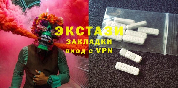 круглые Вязьма
