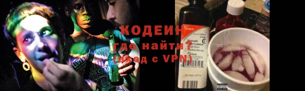 синтетический гашиш Вяземский