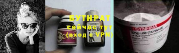 ПСИЛОЦИБИНОВЫЕ ГРИБЫ Вязники