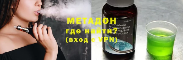 синтетический гашиш Вяземский