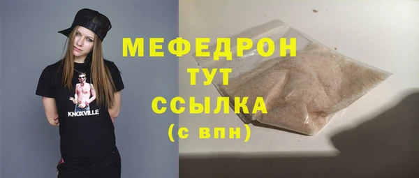 круглые Вязьма