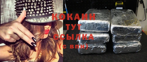 синтетический гашиш Вяземский