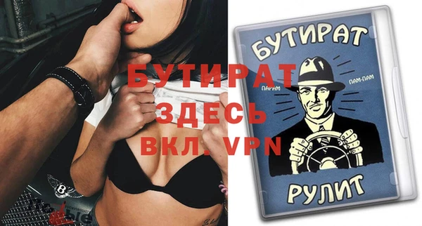 синтетический гашиш Вяземский