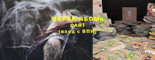 синтетический гашиш Вяземский