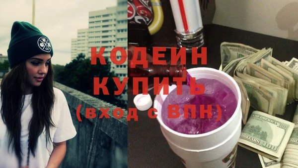 синтетический гашиш Вяземский