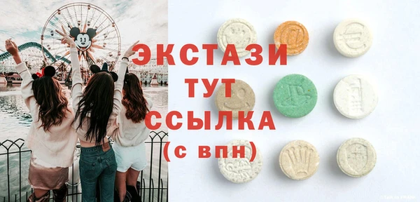 синтетический гашиш Вяземский