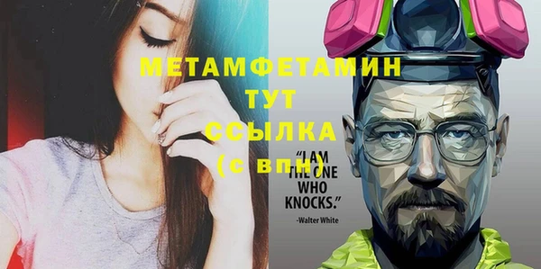 круглые Вязьма