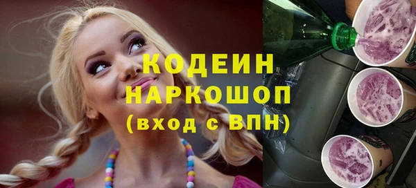синтетический гашиш Вяземский