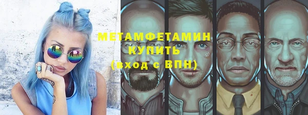 синтетический гашиш Вяземский