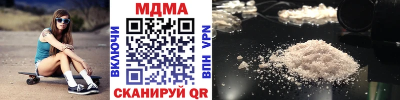 Купить где Питкяранта MDMA кристаллы