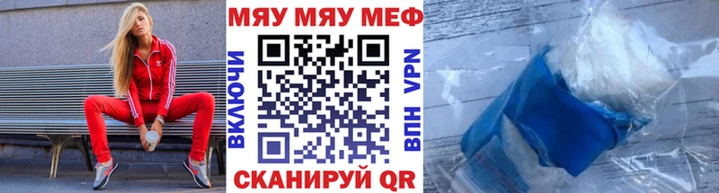 Мефедрон 4 MMC Купить закладки Питкяранта