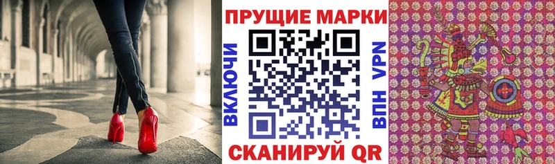 Купить закладки Питкяранта Марки 25I-NBOMe 1,5мг